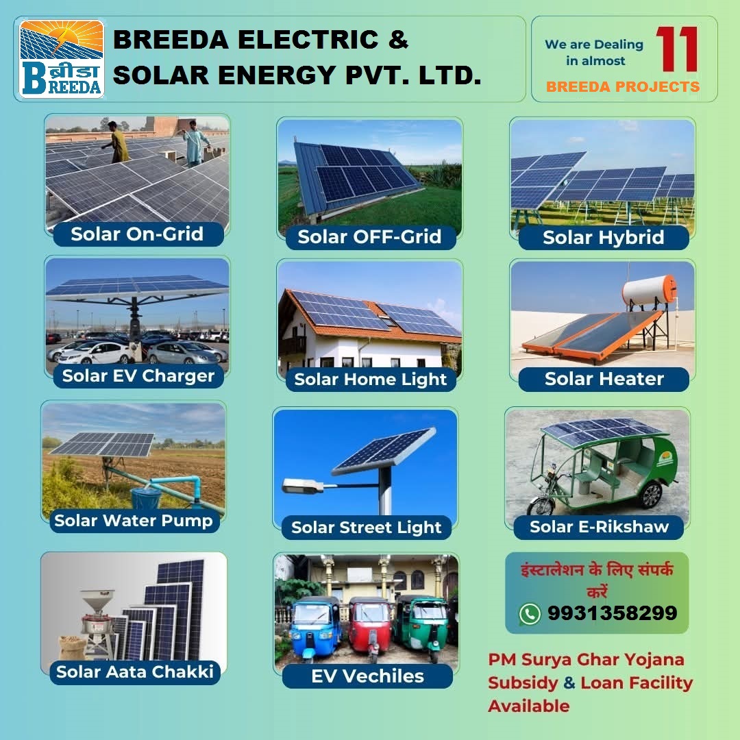 On Grid Solar System (PM Surya Ghar Yojana)